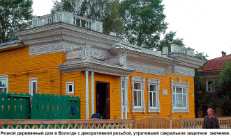 Эстетика старых окон и наличников России