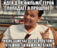 Намешалось