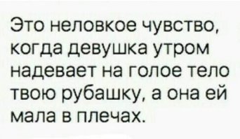 Я глядя на Волочкову,всегда вспоминаю одно изречение :
