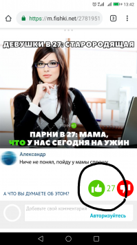 Символично