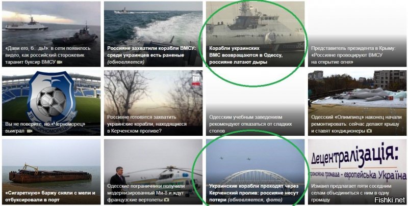 Одесский сайт думская.нет  Вчерашние новости.
