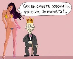 Король Малайзии женился на победительнице конкурса "Мисс Москва"