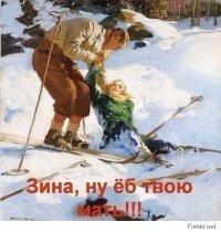 Заколдованное место или самая неуклюжая семейка?