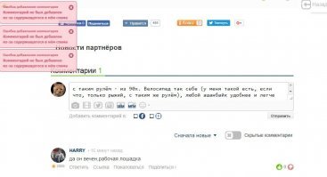 какой такой спам???