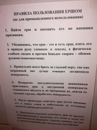 20 странных и смешных объявлений, которые могли появиться только в России