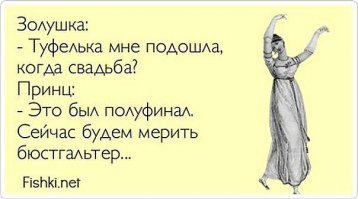 Волшебные истории про Золушку с 1899 года и до наших дней
