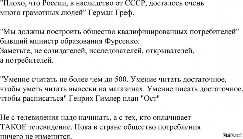 Только глупость, пошлость и грязь! Телевидение - яд для нашего сознания?