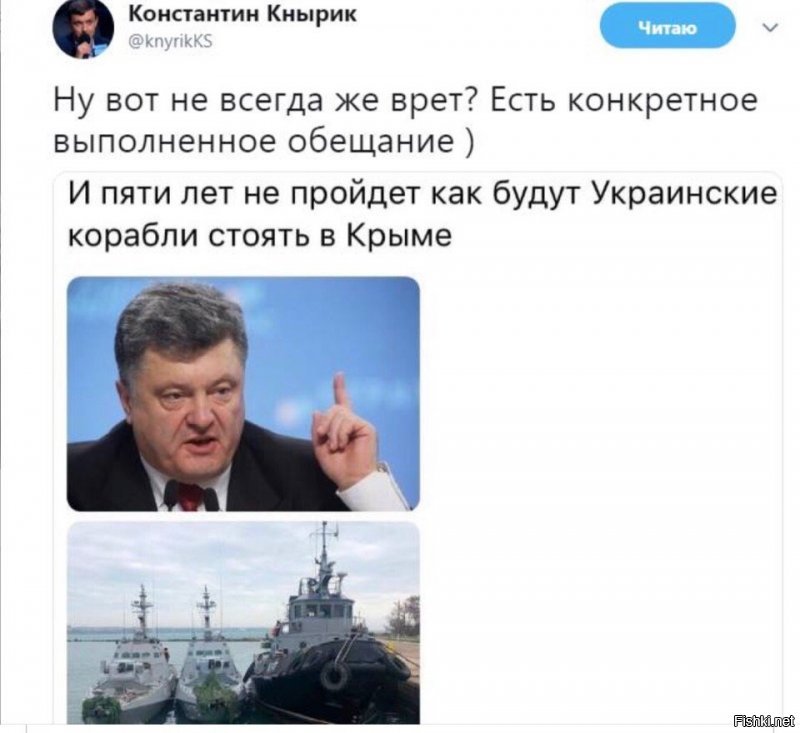 ФСБ обнародовала список оружия, найденного на задержанных кораблях ВМС Украины