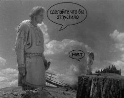 Давай поженимся - чудо-юдо невесты,  женихи и их сопровождающие