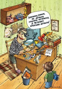 В России исчезает профессия фальшивомонетчика