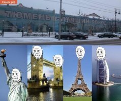 Ко мне друг из Москвы приезжал, ему у нас понравилось.