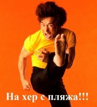 Дочь Джеки Чана вышла замуж за женщину