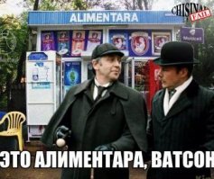 Это неловкое чувство, когда ты проснулся в... Молдове