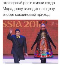 "Эээээ, ляяяя": Марадона дал эпичное интервью всех времен
