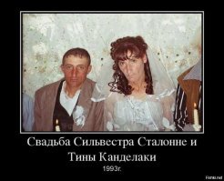 а чо? ТП мошно, а реальным посонам нельзя, штоля, в натуре?