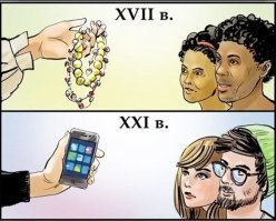 Как народ покупает дорогостоящие iPhone