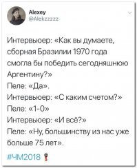 "Эээээ, ляяяя": Марадона дал эпичное интервью всех времен