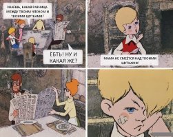 Прикольные и смешные картинки