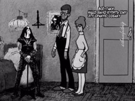 Намешалось