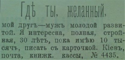 Полная, стройная... мне кажется, или тут взаимоисключающие параграфы? Или значения слов немного изменились с тех пор?
