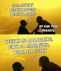 Папа носастый и сынуля в него, но присмотревшись, все становится ясно)))