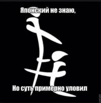 Россия – Японии: Прежде чем думать о Курилах, верните золото!