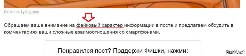 Ну я хотя бы до конца дочитал, а судя по комментариям, многие не прочитали