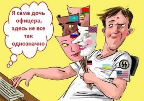 Не могу ручаться за достоверность предлагаемой информации, так как документального подтверждения не имею. Все нижеперечисленное, рассказал мне, как говорится, «на условиях анонимности», один мой украинский знакомый, который устраивался работать в крупный медиахолдинг, а оказался в одном из подразделений «Информационных Войск Анти-России». 
Одно из «подразделений» этого «войска», направлено на работу в среде российских ура-патриотов. Курируют его двое граждан США из числа западно-украинских эмигрантов перестроечного времени. Перед «бойцами» ставятся примерно следующие задачи:
- Создавать аккаунты в социальных сетях и интерет-сообществах, вступать в группы, где общаются люди ура-патриотичоской направленности. 
- Стараться комментировать все новости и статьи, можно использовать шаблоны, не имеющие отношение к обсуждаемому тексту.
- Создавать большое количество коротких сообщений, направленных против граждан Украины, с призывами уничтожать украинцев, не пускать их в Россию и прогонять их с русской территории. 
- Сообщения должны содержать прямые призывы к уничтожению украинцев и развалу страны
- В сообщениях использовать большое количество оскорбительных и ругательных названий государства Украина и украинцев.
 Поддерживать и распространять сообщения украинских СМИ о наличие российских войск на территории Украины, сопровождать их комментариями, типа – «Наши молодцы! Мочи хохлов!» и «Давно пора!»
- Придумывать истории, якобы услышанные от друзей, военнослужащих российской армии, приехавших из «командировки» на Украину, или от псевдоополченцев. Особо отмечаются удачные «сказки» о пытках и расстрелах пленных солдат ВСУ (именно солдат регулярной армии, а не боевиков-правосеков, и уж тем более, не о наемниках) 
- Выражать недовольство официальным опровержениям российских государственных органов информации о задержании или убийстве российских военных на территории Украины (Правительство, сволочи! От наших патриотов отказываются. Русских солдат на растерзание сдают!)