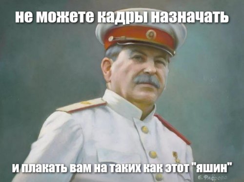 Проект для лохов, или как Яшин «нагрел» москвичей на деньги