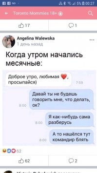 Прикольные и смешные картинки