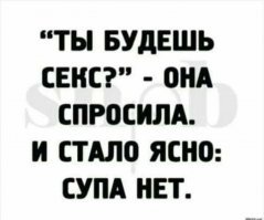 Прикольные и смешные картинки