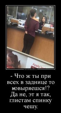 15 девушек, которые развеселят любого нелепостью своего поведения