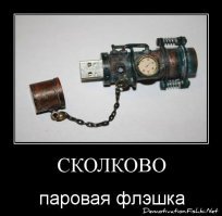 Подборка самых оригинальных флеш-накопителей