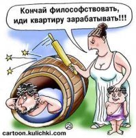 Диоген