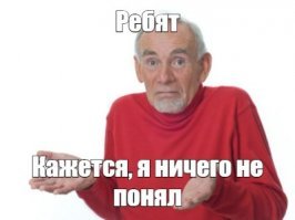 Подборка умного юмора, который заставит вас задуматься