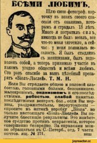100 лет назад: Авито наших прадедов