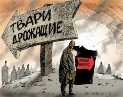 Перед Балтийским заводом выстроилась многометровая очередь