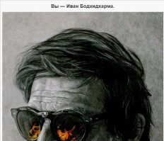 По гребенщиковским местам: хорошо ли вы знакомы с текстами «Аквариума»?