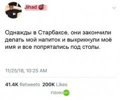 Если кто не понял со второго раза, повторю в третий....