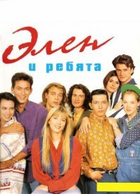 Не знаю сколько всего серий, но этот сериал показывали долго в начале 90-х