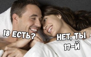 Прикольные и смешные картинки