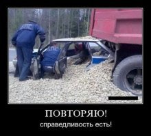 Обиделся: водитель КамАЗа закопал машину остановившего его инспектора