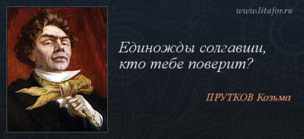 С чего ты взял, что мне нужны твои советы?