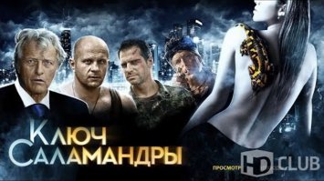 Угадай фильм по комментариям пользователей