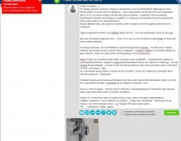 Фишки упорно пишут, что я пытаюсь отправить спам..  Что именно не нравиться так и не понял, поэтому скрин вместо ответа, если что нибудь разберёте конечно..