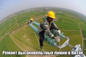 я б туда на всякий случай, вместо каски парашют взял