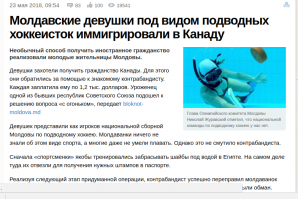 Вот блин, мне одному интересно, чем же закончилась история? "ыли обман")) Это не раскрыли или все-таки раскрыли