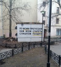 30 надписей на стенах, говорящих нам про жизнь