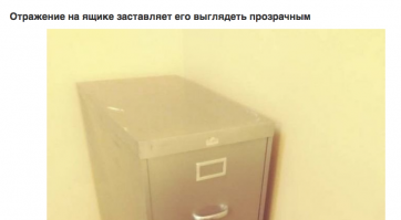 Велик и могуч Русский язык, и потому не всем доступен.
Отражение может создать иллюзию, но никак не заставить. Как можно ящик заставить??? Разве что, другими ящиками или предметами