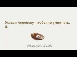 Теперь я поняла, кто такие щуплые мужики